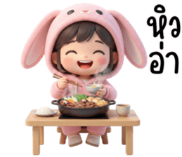 สาวน้อยน่ารัก คาวาอี้ 06 รูปที่ 7