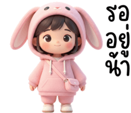 สาวน้อยน่ารัก คาวาอี้ 06 รูปที่ 10