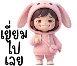 สาวน้อยน่ารัก คาวาอี้ 06 รูปที่ 11
