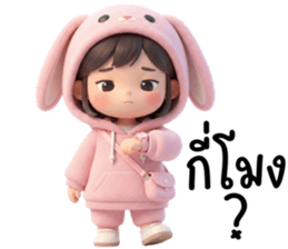 สาวน้อยน่ารัก คาวาอี้ 06 รูปที่ 12