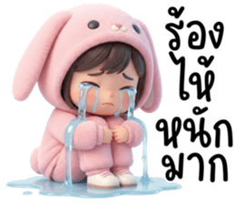 สาวน้อยน่ารัก คาวาอี้ 06 รูปที่ 14
