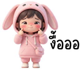 สาวน้อยน่ารัก คาวาอี้ 06 รูปที่ 15