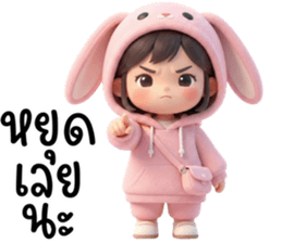 สาวน้อยน่ารัก คาวาอี้ 06 รูปที่ 21