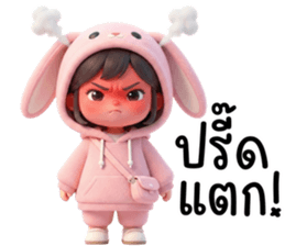 สาวน้อยน่ารัก คาวาอี้ 06 รูปที่ 22
