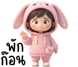 สาวน้อยน่ารัก คาวาอี้ 06 รูปที่ 23