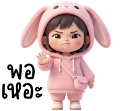 สาวน้อยน่ารัก คาวาอี้ 06 รูปที่ 24