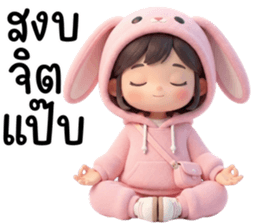 สาวน้อยน่ารัก คาวาอี้ 06 รูปที่ 26