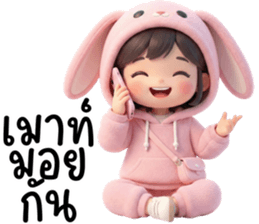 สาวน้อยน่ารัก คาวาอี้ 06 รูปที่ 28