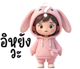 สาวน้อยน่ารัก คาวาอี้ 06 รูปที่ 29