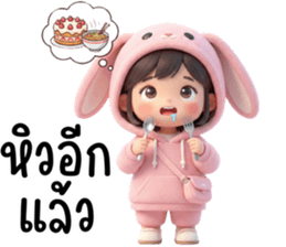 สาวน้อยน่ารัก คาวาอี้ 06 รูปที่ 31