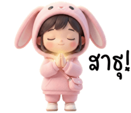 สาวน้อยน่ารัก คาวาอี้ 06 รูปที่ 33