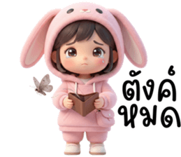 สาวน้อยน่ารัก คาวาอี้ 06 รูปที่ 34