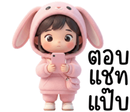 สาวน้อยน่ารัก คาวาอี้ 06 รูปที่ 35