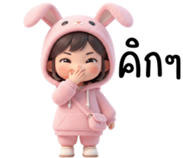 สาวน้อยน่ารัก คาวาอี้ 06 รูปที่ 36