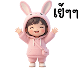 สาวน้อยน่ารัก คาวาอี้ 06 รูปที่ 37