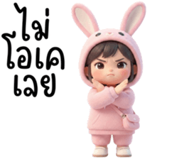 สาวน้อยน่ารัก คาวาอี้ 06 รูปที่ 38