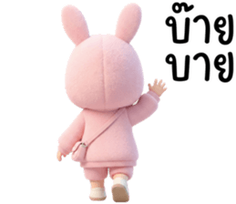 สาวน้อยน่ารัก คาวาอี้ 06 รูปที่ 39