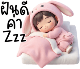 สาวน้อยน่ารัก คาวาอี้ 06 รูปที่ 40