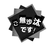 826720314