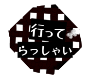 826720322