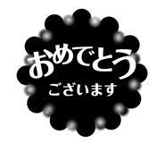 826720342