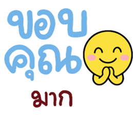 ลายที่ 3