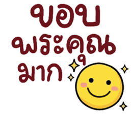 ลายที่ 4