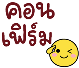 ลายที่ 5