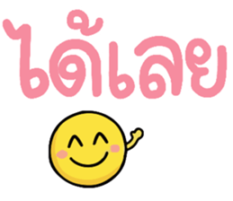 ลายที่ 6