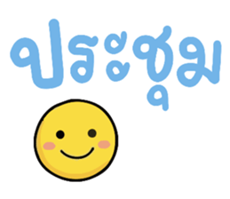 ลายที่ 9