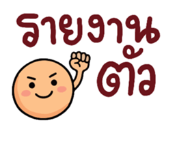 ลายที่ 10