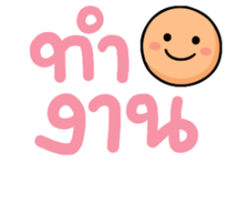 ลายที่ 11