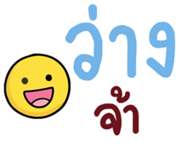 ลายที่ 14