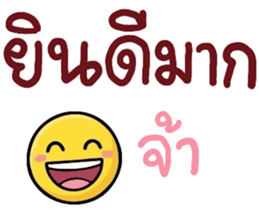 ลายที่ 15