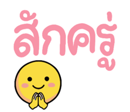 ลายที่ 16