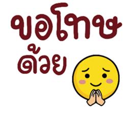 ลายที่ 18