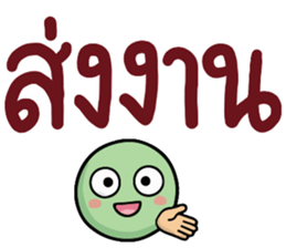 ลายที่ 21