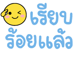 ลายที่ 22