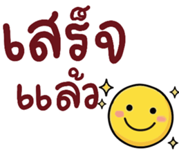 ลายที่ 23