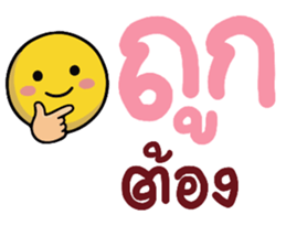 ลายที่ 24