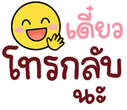 ลายที่ 26