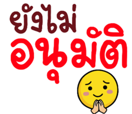 ลายที่ 27
