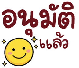 ลายที่ 28
