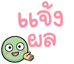 ลายที่ 30