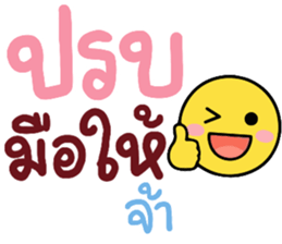 ลายที่ 33