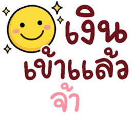 ลายที่ 36