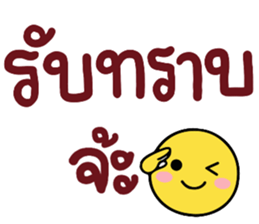N9: ยิ้มวันทำงาน จ้ะ รูปที่ 2