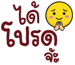 N9: ยิ้มวันทำงาน จ้ะ รูปที่ 13