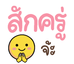 N9: ยิ้มวันทำงาน จ้ะ รูปที่ 16
