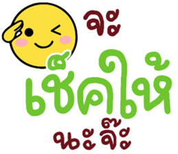 N9: ยิ้มวันทำงาน จ้ะ รูปที่ 25